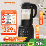 九阳最新款家用轻音全自动免滤豆浆机1.75L五谷杂粮3-5人用流食榨汁辅食机降噪破壁机P306政府补贴