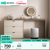 林氏家居意式可伸缩梳妆台卧室斗柜一体桌新款梳妆柜化妆凳书房桌子TW1E 妆台+三斗柜