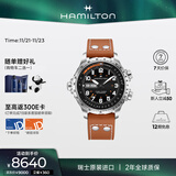 汉米尔顿（Hamilton）汉密尔顿男士手表机械表 卡其航空超越风速双历45黑盘皮带瑞士表