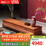 木中央 红木家具 非洲花梨（学名:刺猬紫檀）中式电视柜 全实木厅柜2米 象头四抽地柜客厅家具套装 198*47*40cm