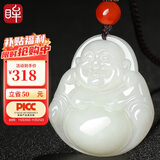 印象眸 和田玉吊坠玉佛吊坠女款弥勒佛公玉坠