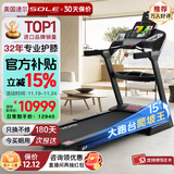 速尔（SOLE）美国高端跑步机家庭用静音减震F63系护膝爬坡智能可折叠健身器材 【经典热销款】-爬坡F63SPRO