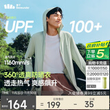 蕉下（beneunder）防晒衣男薄外套防紫外线透气户外钓鱼休闲高弹夏AS105清浅绿2XL