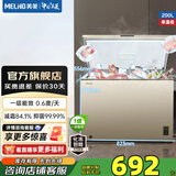 美菱（MeiLing）200升小冰柜低霜一级能效家用冷藏柜冷冻柜两用冰柜小型租房用小冰箱小型冷柜 BC/BD-200DTX炫金 200L