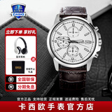 卡西欧（CASIO）男表商务休闲简约指针防水钢带表男士手表送男友礼物 MTH-5001L-7APR