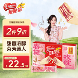 雀巢（Nestle）脆脆鲨威化夹心饼干云南玫瑰普洱茶味24条446.4g 早餐下午茶团购