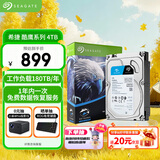 希捷（SEAGATE）安防硬盘 4TB 256MB SATA CMR垂直 机械硬盘 视频储存 数据恢复服务 希捷酷鹰 3.5英寸ST4000VX015