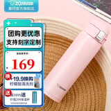 象印保温杯304不锈钢真空保冷杯弹盖轻量型便携水杯子SHY SHY48-PB粉色 480ml 480ml