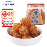 三关六码头正宗甘草金桔即食蜜饯干果果脯金橘果肉润喉酸甜解馋年货零食280g