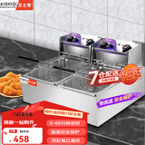 艾士奇（AISHIQI） 电炸炉商用电炸锅 单双缸小吃油炸锅 炸串机油条炸薯条机炸鸡排 加厚不锈钢 双缸【20L】能定时