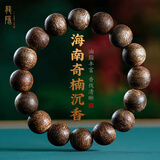 龍隐 正宗沉香手串男士款天然海南莺歌绿奇楠手链女檀木佛珠文玩转运 【九分沉】14mm*16颗