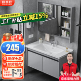 欧帝奴（OUDINU） 太空铝浴室柜组合智能洗脸洗手盆柜组合洗漱台陶瓷一体盆带镜柜 轻奢灰60cm-陶瓷一体盆