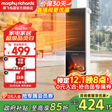 摩飞电器（Morphyrichards）取暖器石墨烯电暖器立式壁炉仿真火焰电暖气家用暖风机客厅卧室大面积全屋速热取暖神器 MR2029 【冷暖两用】遥控款