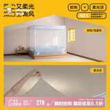 美朵嘉【Air】A类家用婴儿防摔围栏蚊帐浅蓝色1.5米床【含防尘柔光顶】
