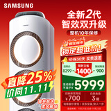 三星空调3匹新能效38-50㎡适用 变频冷暖立式空调柜机客厅以旧换新WiFi智控AI语音舒适风 KFR-72L/EMG3