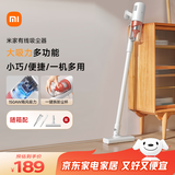 米家 小米有线吸尘器家用升级风道一键拆卸可视化尘杯纤薄机身除尘  B210  