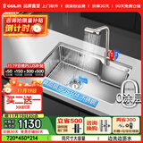欧琳（OULIN）厨房水槽大单槽洗菜盆瀑布出水不锈钢洗碗槽72*45 【高性价比】配抽拉+3种出水龙头