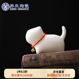 苏氏陶瓷（SUSHI CERAMICS）羊脂玉瓷茶具配件茶宠致白小猫咪