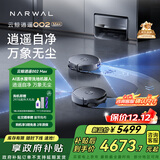云鲸【国家补贴】扫地机器人逍遥002Max AI活水履带洗地机 扫拖一体清洗全自动擦地机 超薄上下水