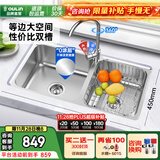 欧琳（OULIN）厨房水槽双槽洗菜盆双槽304不锈钢加厚洗碗槽双槽左右任选