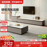 全友家居现代简约客厅岩板方形茶几高矮圆几电视柜组合落地置物柜家具 质感灰|落地茶几+2m主柜+附柜 岩板+大容量储物+多规格可选