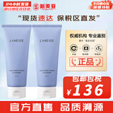 兰芝（LANEIGE）洗面奶男女士氨基酸洁面乳多效净肤洁颜膏学生丰盈泡沫深层清洁 兰芝多效洁面*2支 150ml
