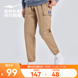 鸿星尔克【伍岳独尊】运动裤男新款春秋季休闲裤工装束脚裤轻户外时尚长裤 奶咖棕 3XL