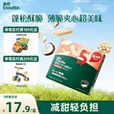 英氏（Engnice）婴幼儿华夫脆饼干草莓椰子味 婴儿零食辅食饼干宝宝零食36.3g