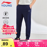 李宁童装儿童运动裤子男女大童夏款轻薄棉感高弹束脚卫裤160YKLV245-2