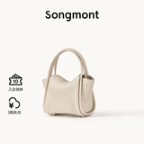 Songmont元宝包mini菜篮子春夏系列设计师款手提斜挎手机包 茯苓白 现货