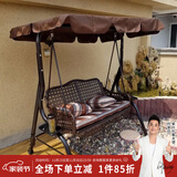 紫叶户外秋千藤椅室内吊椅庭院花园吊床摇椅阳台吊篮宿舍室外成人秋千 冰咖啡藤编棕色-双人位【含坐垫抱枕】