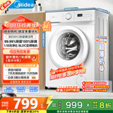 美的（Midea）滚筒洗衣机全自动家用 MG80V01JPY 8公斤超薄 巴氏除菌 三重洗涤守护 以旧换新 家电国家补贴20%