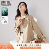 香影卡其色小个子风衣女短款2025春秋新款显高英伦风翻领休闲外套 卡其色 S