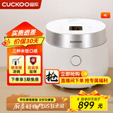 福库（CUCKOO）韩国福库电饭煲IH电磁加热4升家用多功能料理电饭煲IH加热自动洗涤智能预约定时快速煮米饭电饭煲 HA0810FW 4L