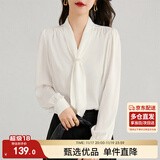 尚都比拉通勤飘带领白色衬衫女秋季上衣珍珠扣设计气质休闲时尚洋气衬衣