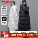 鸭鸭（YAYA）羽绒服女长款过膝冬季新款男女情侣同款加长加厚东北极寒中戏外套 米白色（男女同款） M （建议105-125斤）