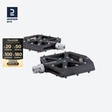 迪卡侬（DECATHLON） 迪卡侬山地自行车脚踏板轴承XC自锁尼龙FR铝合金AM锁鞋RR OVB2 FR 自由式脚踏