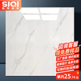 斯奇广东佛山瓷砖地砖800x800客厅通体大理石地板砖防滑磁砖80x80 【优等品】型号：T5