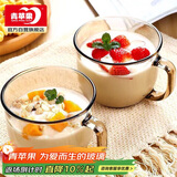 青苹果玻璃杯茶杯牛奶杯大容量早餐燕麦杯麦片碗450ML2只装