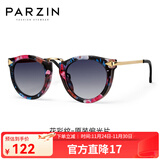 帕森（PARZIN） 太阳镜女 复古修颜时尚偏光眼镜遮阳防晒街拍出游墨镜 PZ9231 花彩纹