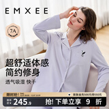 嫚熙（EMXEE）嫚熙春夏薄款纯棉月子服孕妇哺乳睡衣产后产妇家居服 淡紫色-两件套-产后款无哺乳口 L【合适120-145斤 Supima棉】