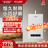 史密斯（A.O.SMITH）燃气热水器【门店热卖】JSQ31-CLB小巧窄柜也能装家用恒温大水量天然气热水器 以旧换新 （定金） 16L 同城官方门店速配 咨询客服有优惠