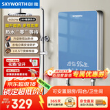 创维（Skyworth） 即热式电热水器电家用加热器速热洗澡器小型淋浴加热宝即开即热快速加热恒温洗澡机免储水 6050W 铝压铸【升级大屏/无限水量】+空开 自行安装