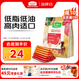 麦富迪 狗狗零食 藻趣儿火腿肠成幼犬训练奖励宠物零食混合味1000g