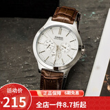 卡西欧（CASIO） 卡西欧(CASIO)手表商务男士运动防水三眼指针时尚石英腕表送男友 MTP-V300L-7A