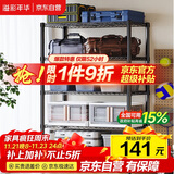 溢彩年华置物架厨房用具收纳架多功能储物货架杂物架【加粗五层60cm】2395