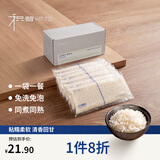 积谷粮控长粒香米原粮产地东北小袋装免洗方便米【长粒香米掰掰米】1.44斤