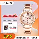 西铁城（CITIZEN）手表女日韩表xC系列光动能日显盘钢带时尚送礼物女友EW2423-52W