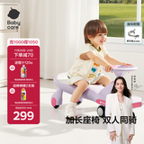 babycare扭扭车防侧翻儿童溜溜车摇摇车宝宝滑行玩具车3-6岁 黎空紫音乐款