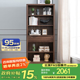 沃木 实木书柜书架 全实木 实木落地带门书橱 现代学生书柜 书柜（宽）胡桃色【FS-1502】